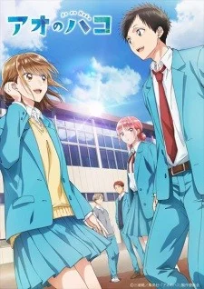 Ao no Hako Ao no Hako