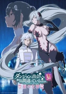 DanMachi V DanMachi V