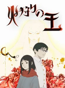 Hikari no Ou 2nd Season Hikari no Ou 2nd Season