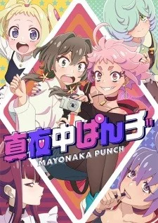 Mayonaka Punch Mayonaka Punch