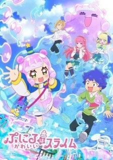 Puniru wa Kawaii Slime Puniru wa Kawaii Slime